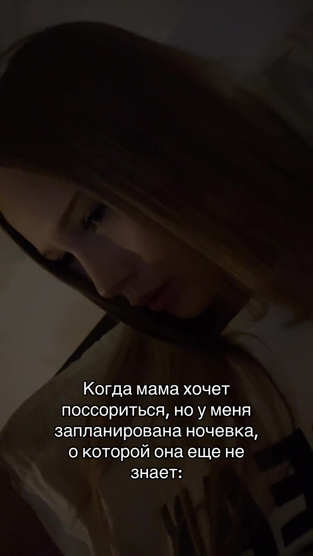 @насвай