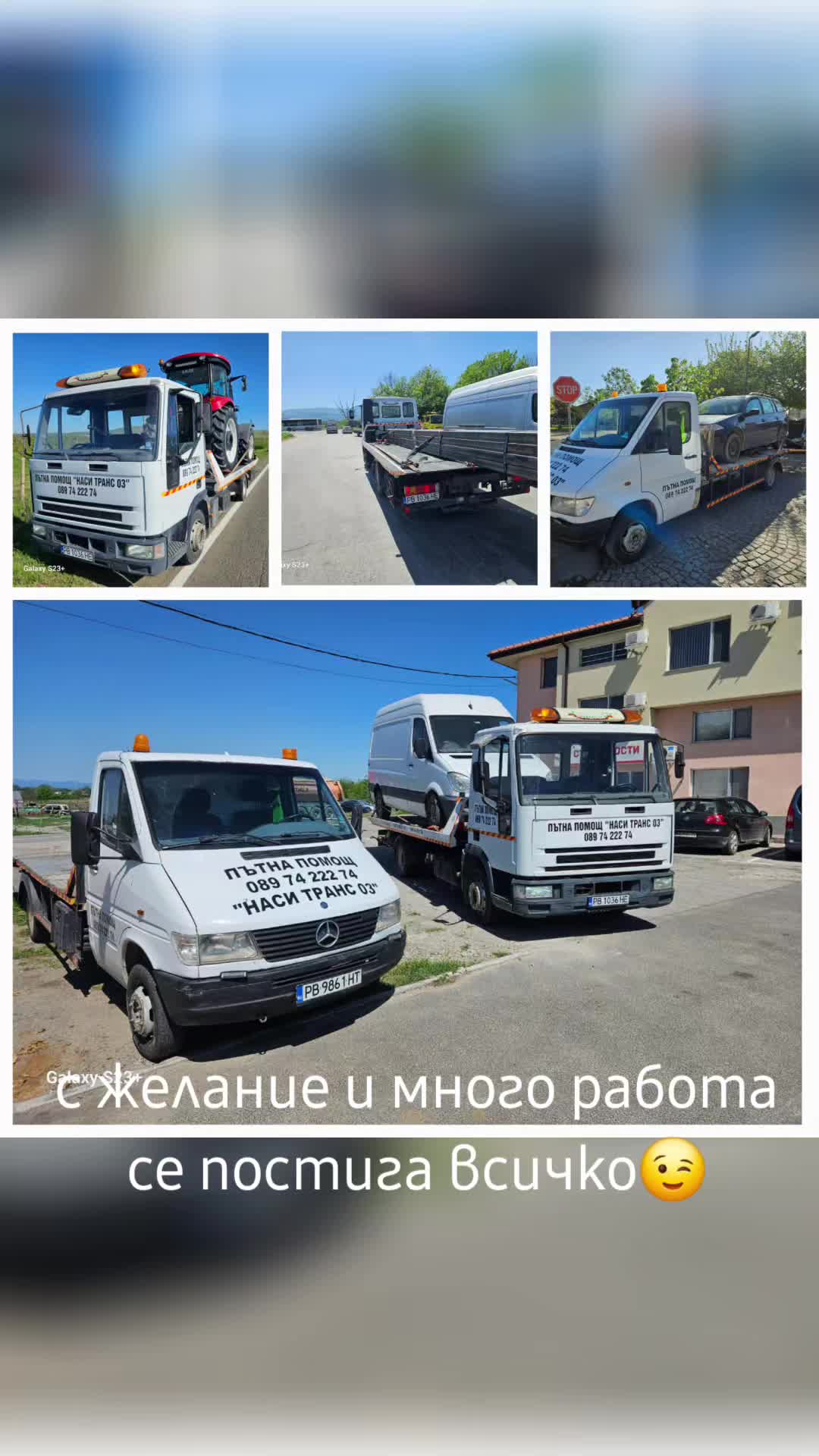 @Атанас Колев