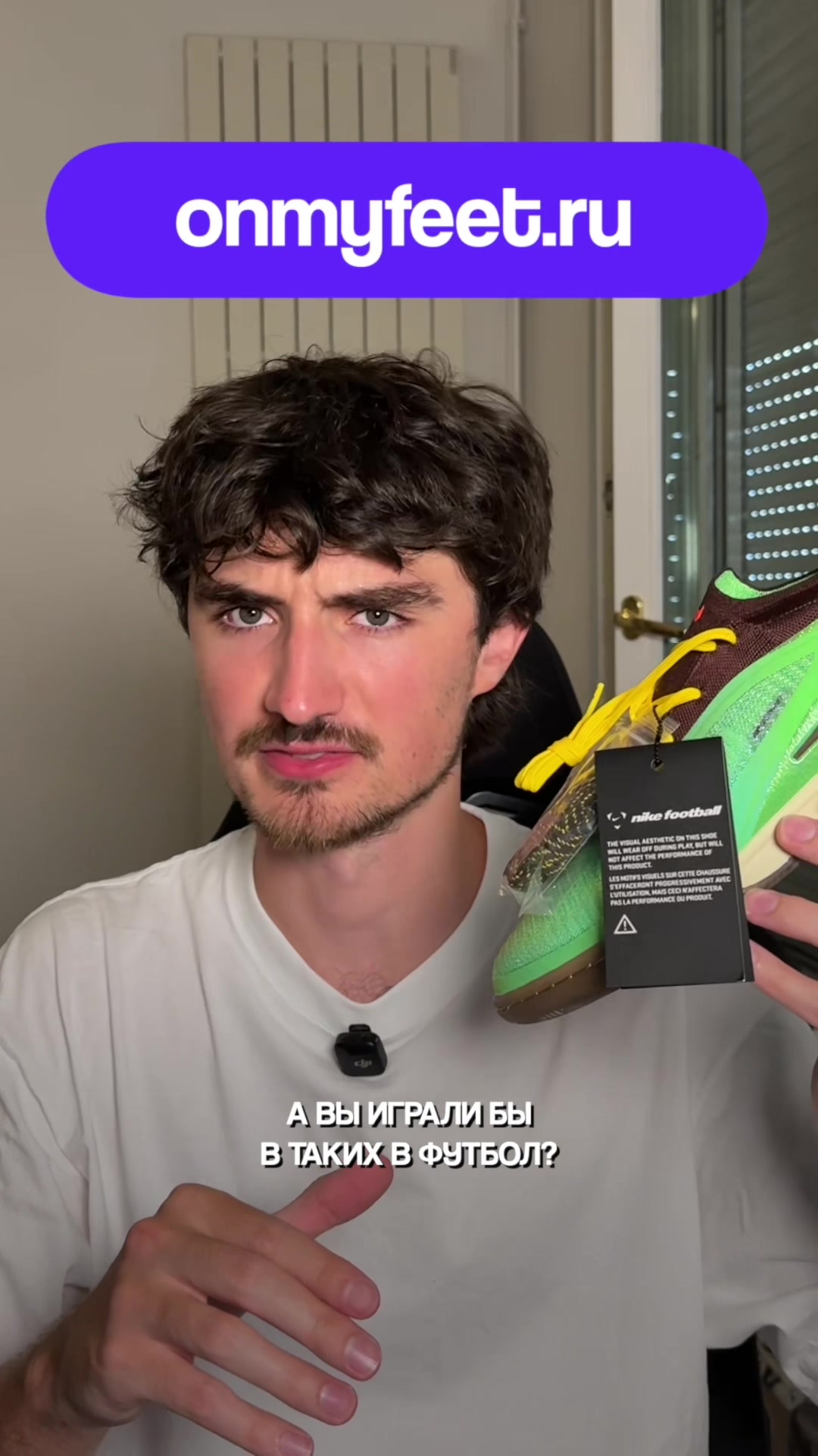 @onmyfeeter