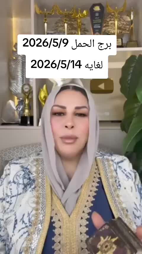 @تاروت ماسة