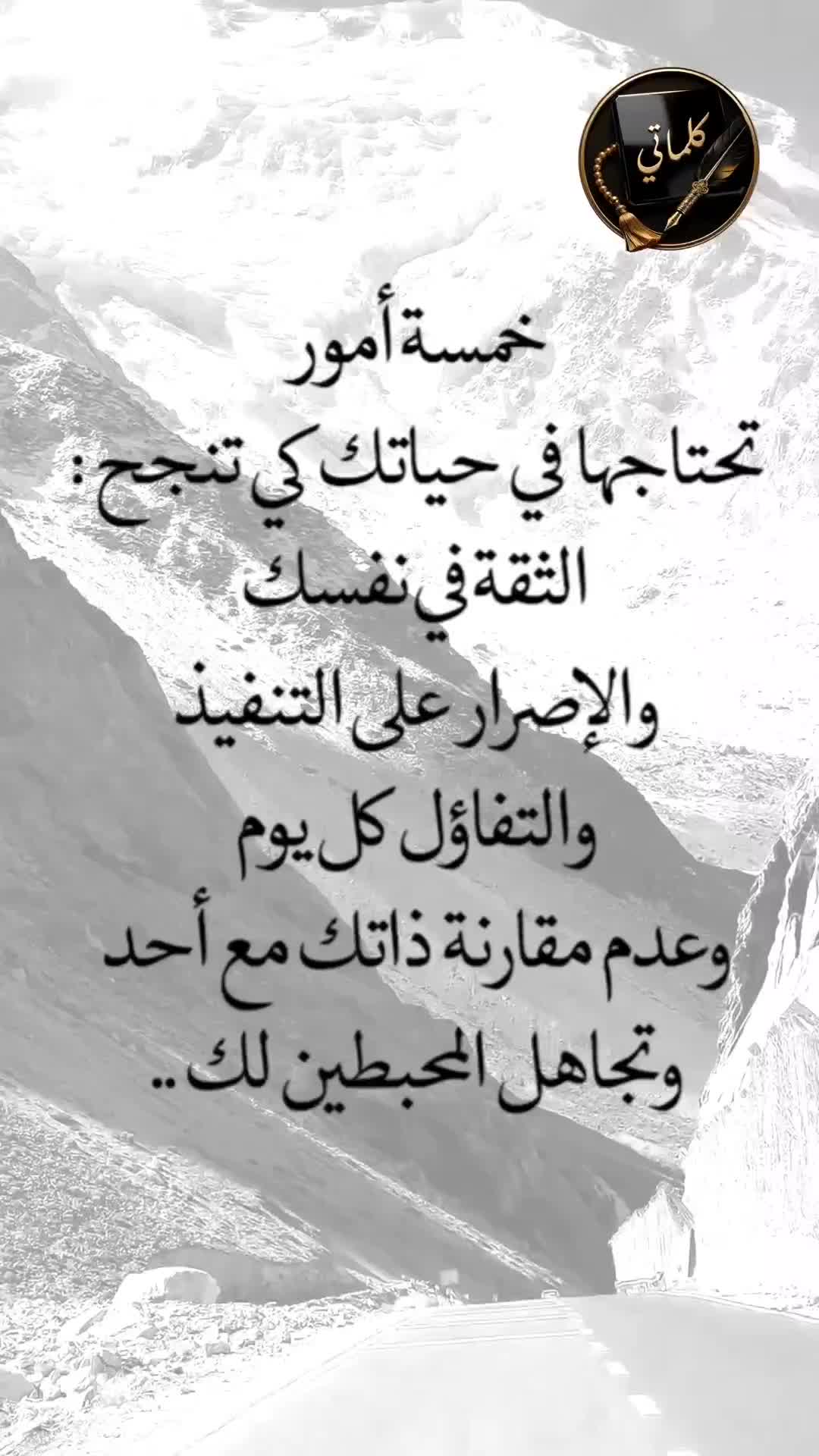 @💌✒️ كلماتي ✒️💌