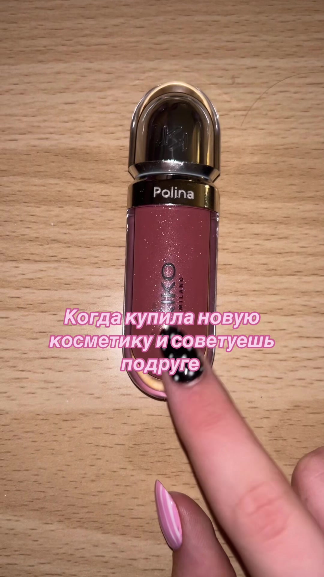 @🦄 PONI PO STREAM?!?🦄