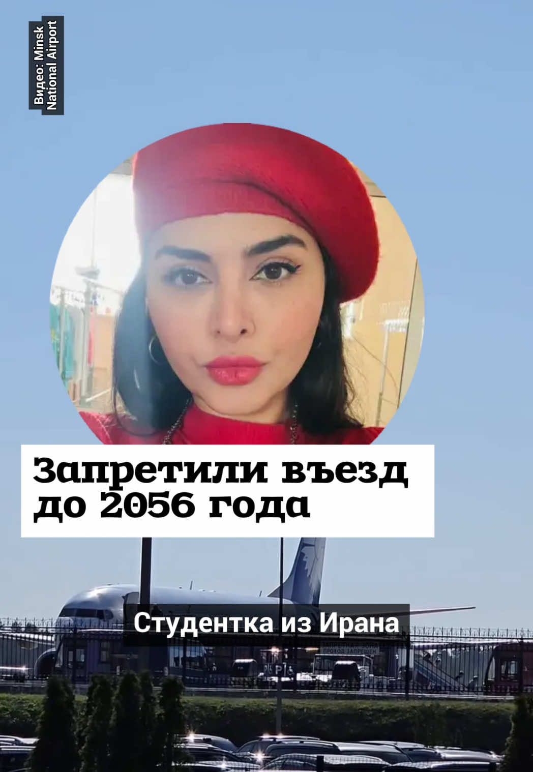 @Салідарнасць (gazetaby)