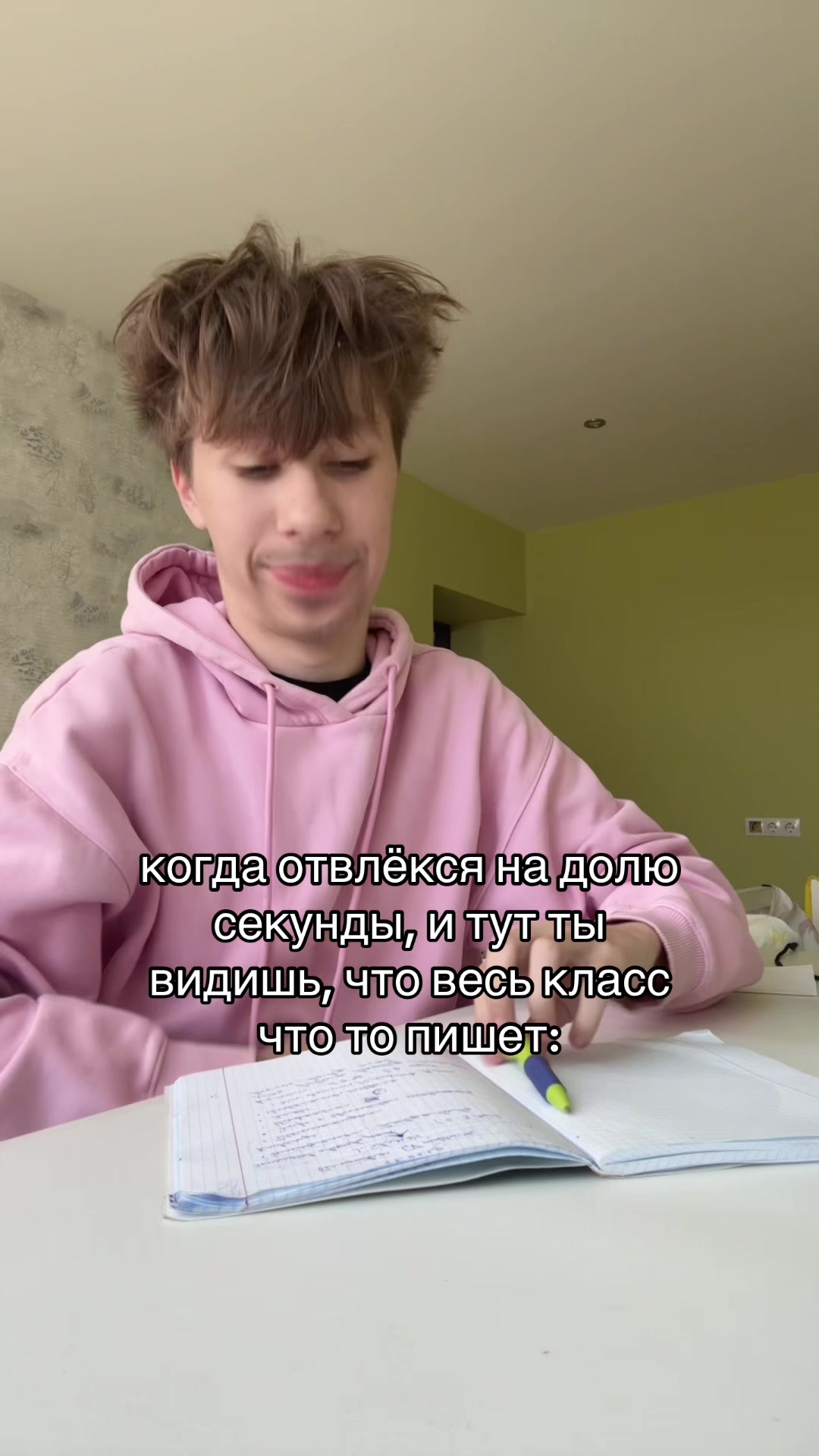 @нивару