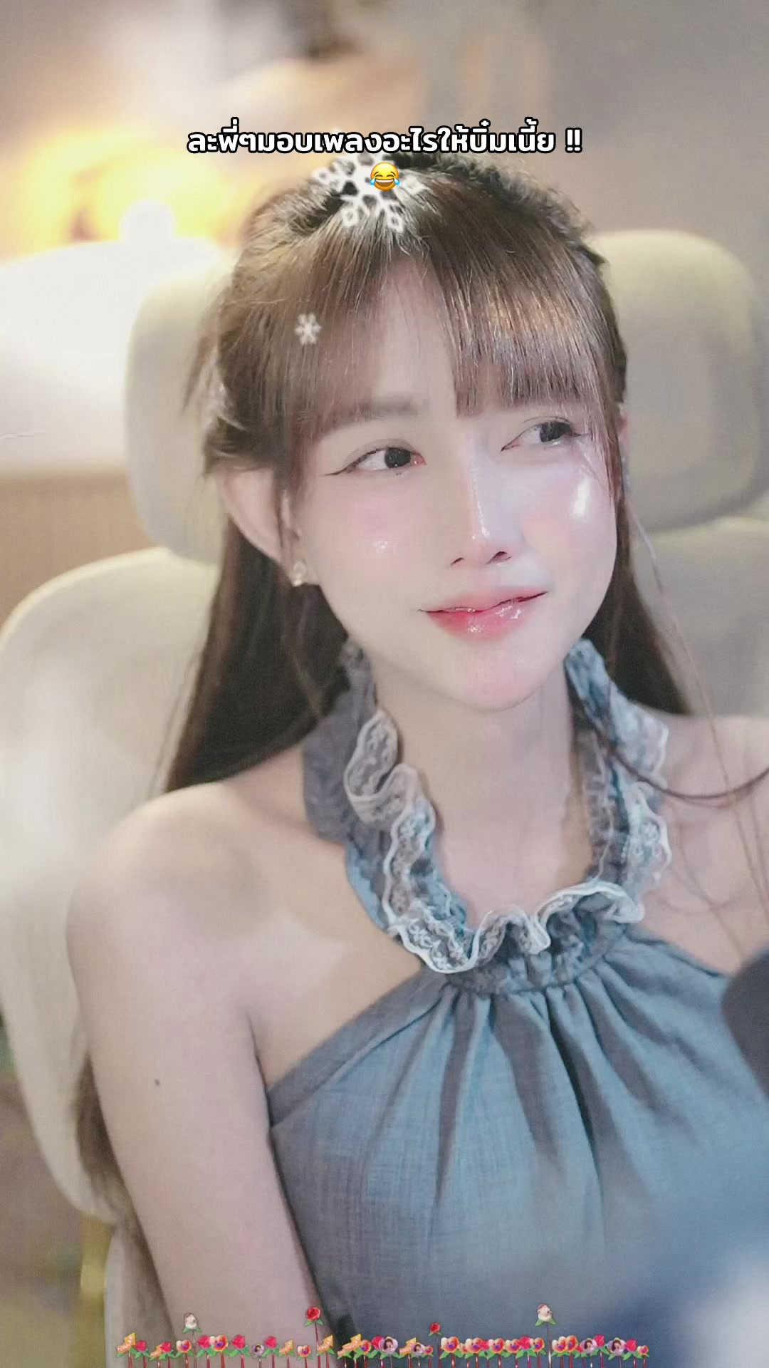 @𝐏𝐚𝐭𝐬𝐚𝐬𝐮 🐈⬛ᥫ᭡.ִֶָ𓂃