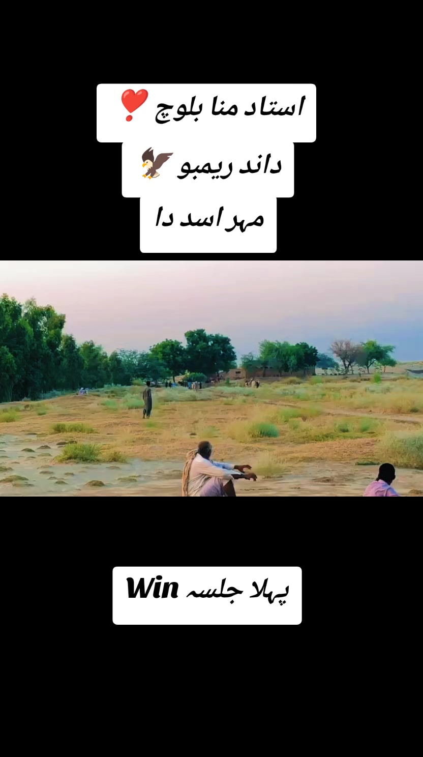 @چوہدری شاہد سلیم مڑل