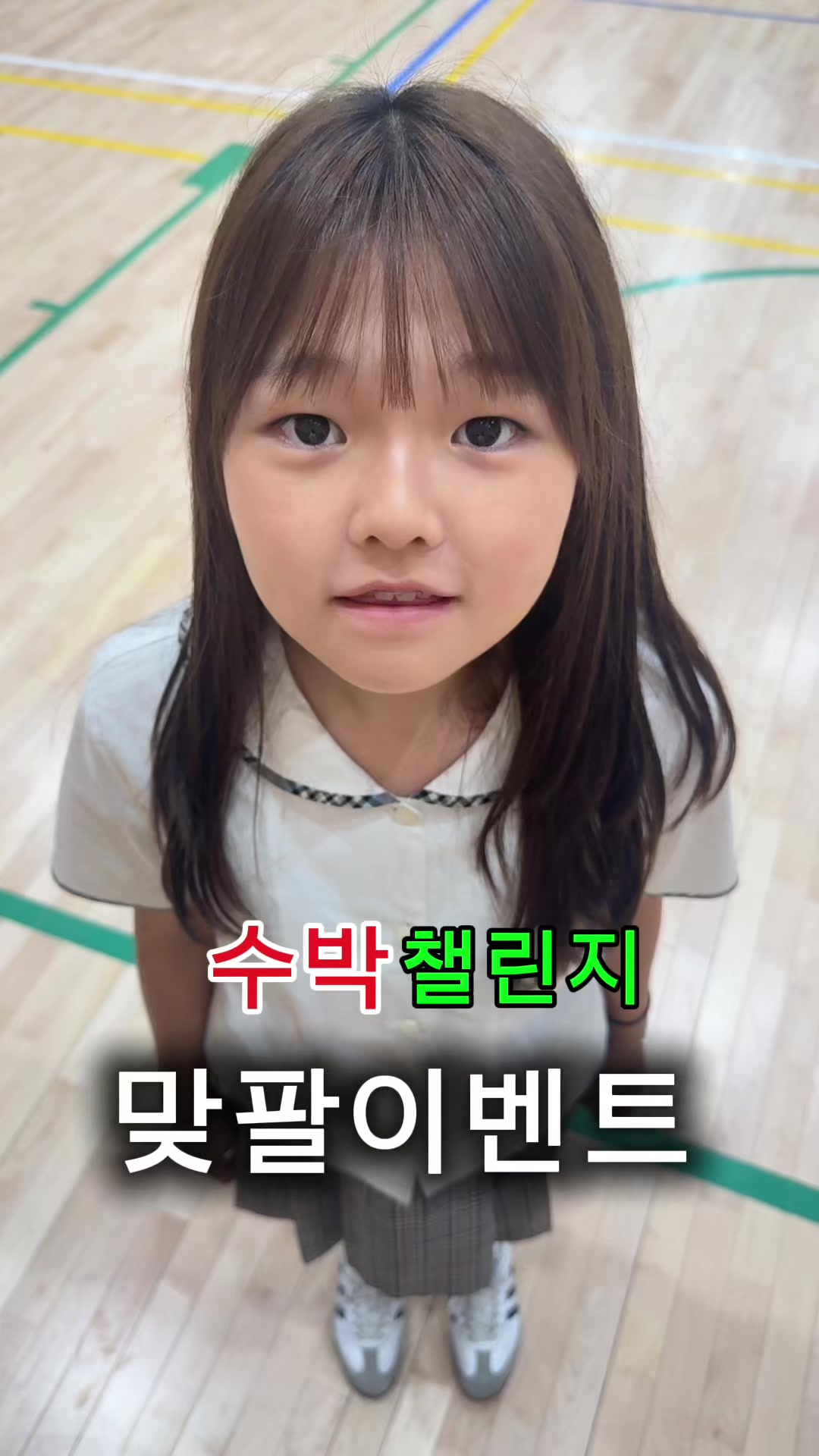 @왜요쌤