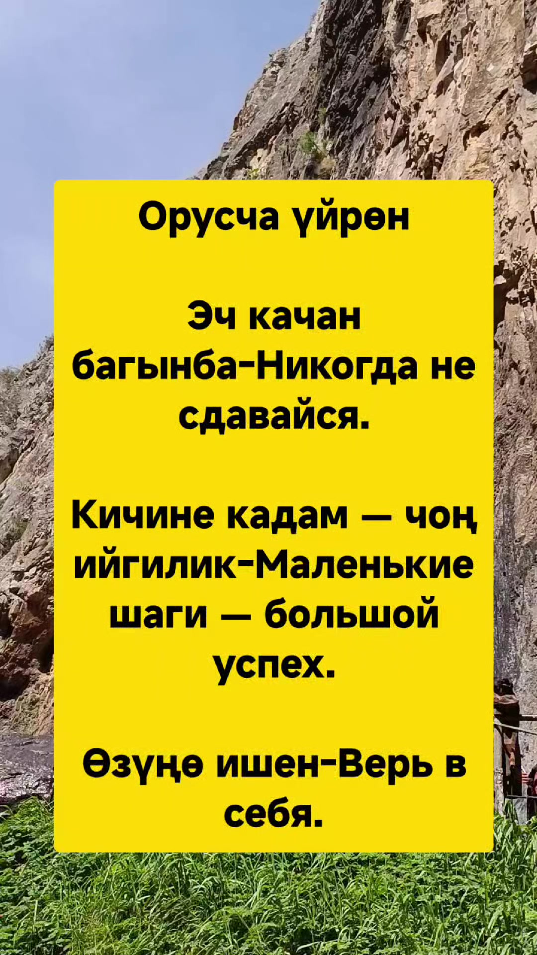 @orus tili klara