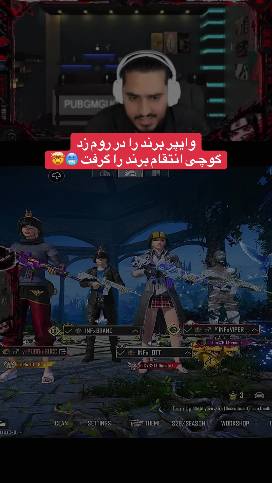 @PUBGmGUCCI👑⚜️