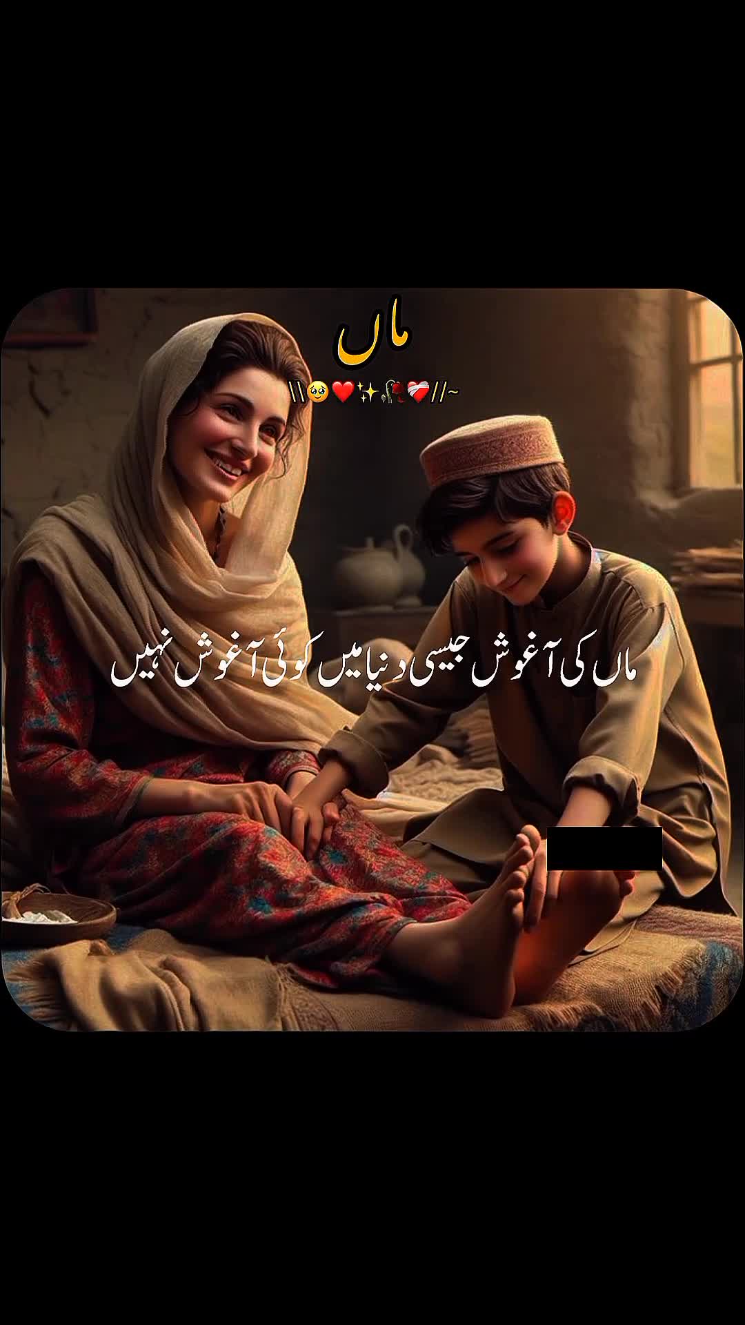@✨dilawar edits✨