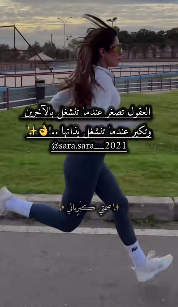 @Sara Fit✨