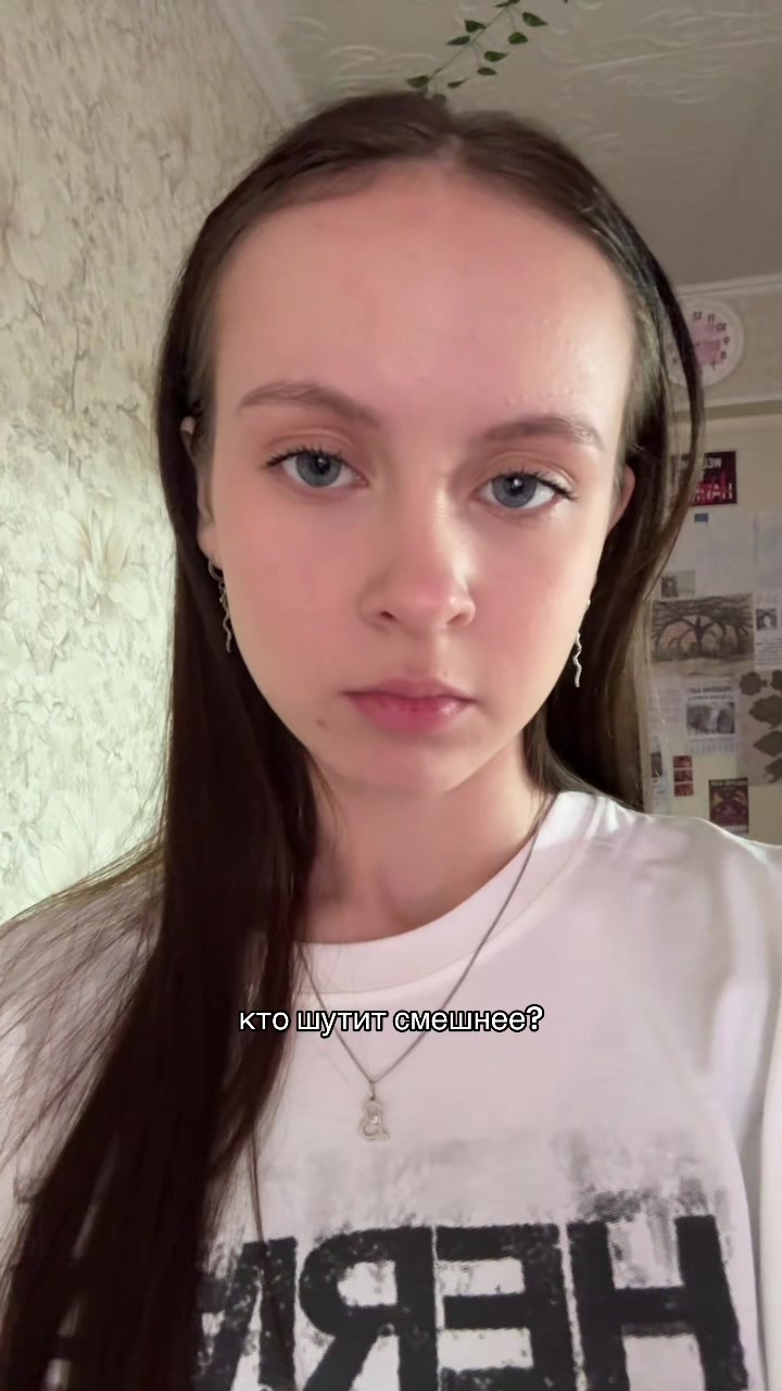 @скрепка
