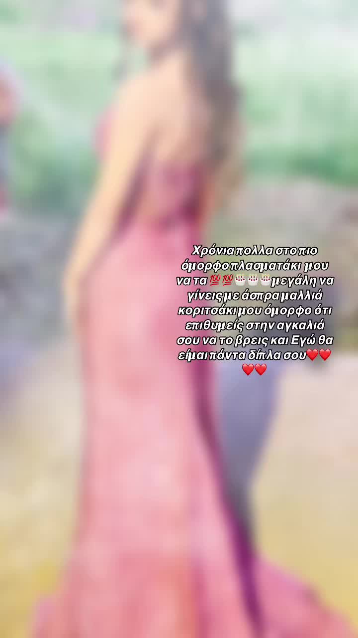 @👑Loukas Maria👑❤️🧿