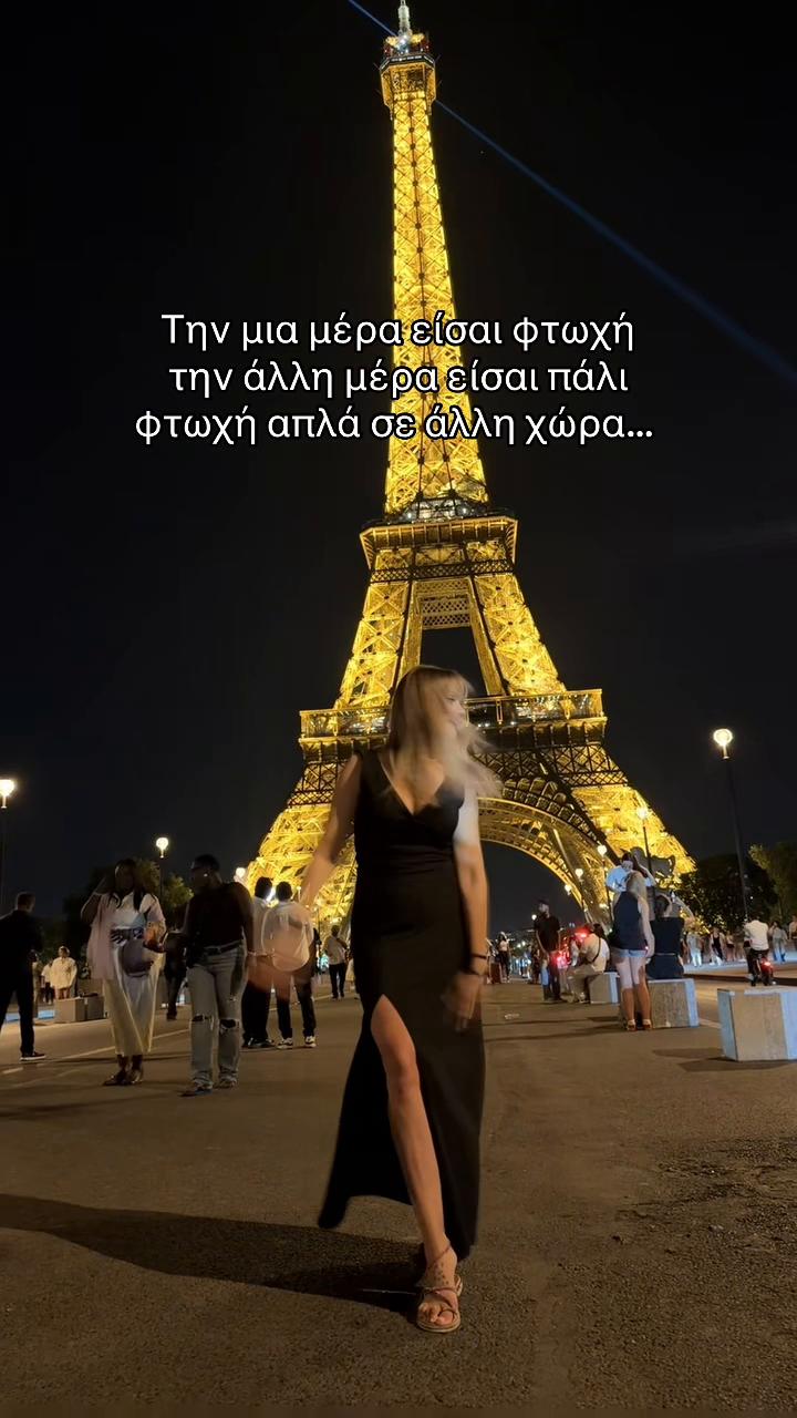 @Σοφια