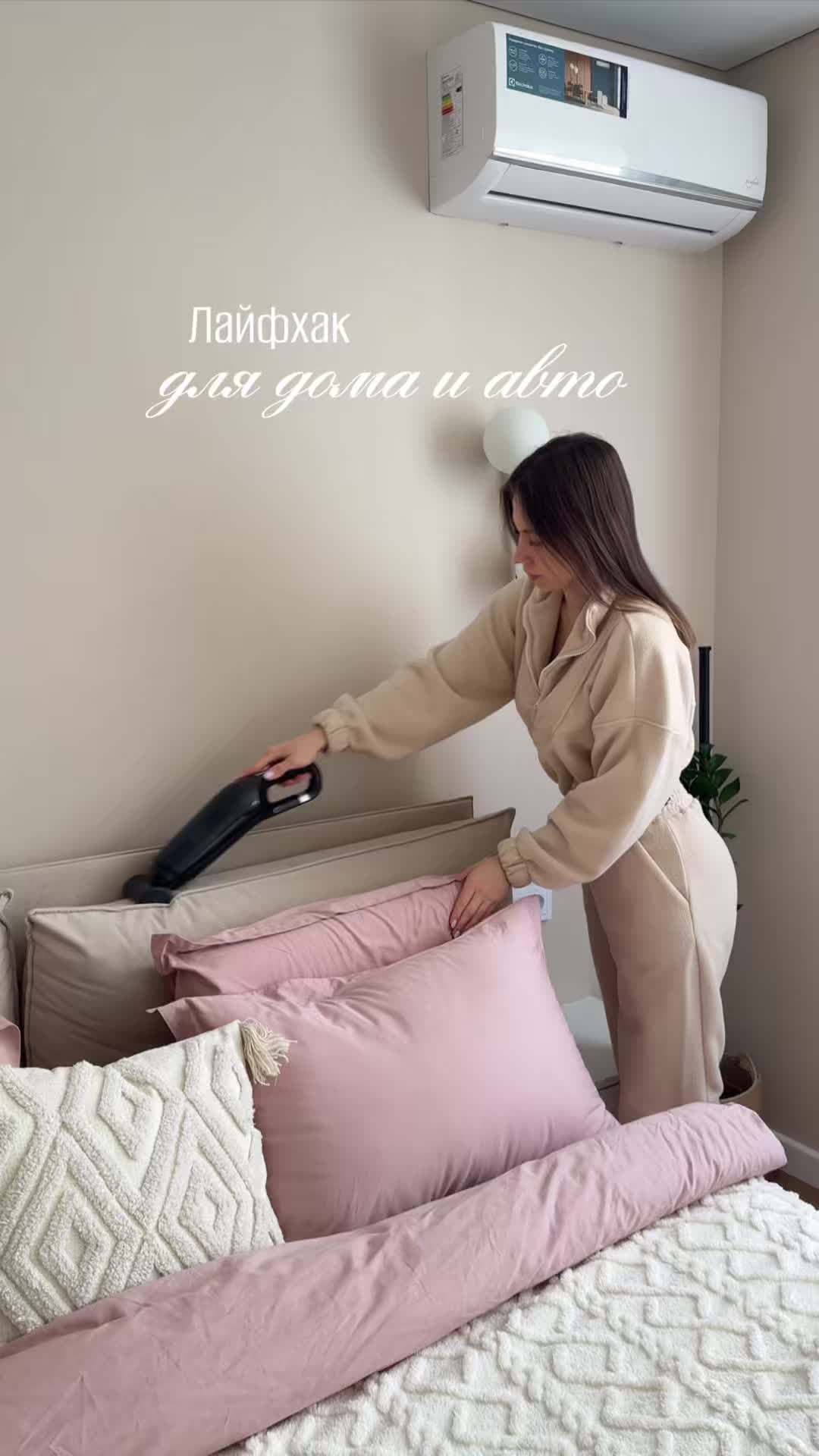 @Victoria_my_home