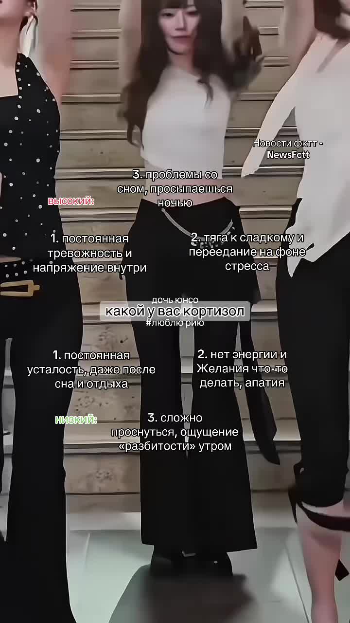 @айрин