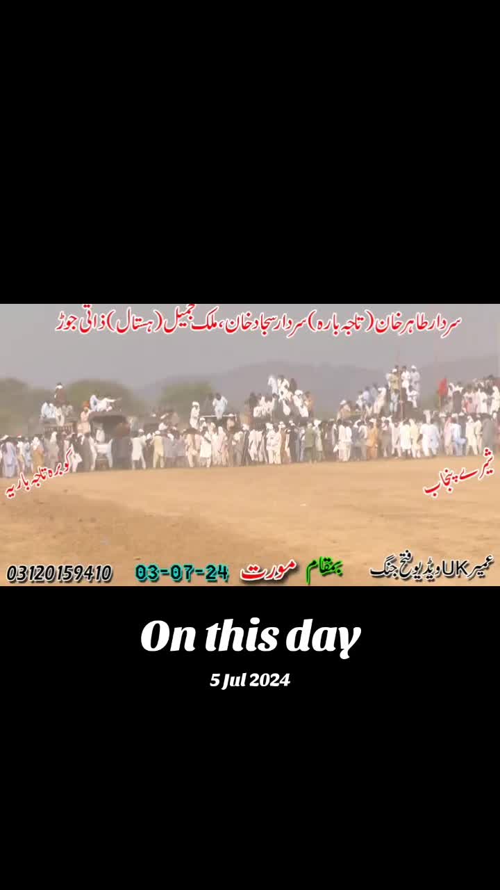 @Sardar Bilal