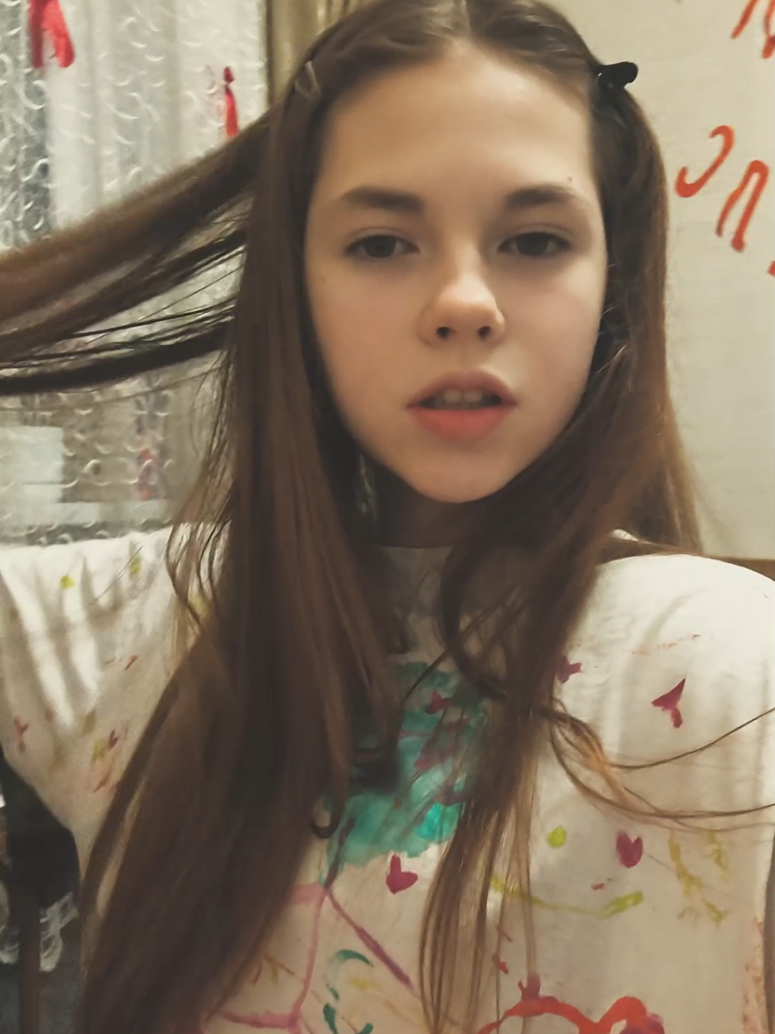 @я