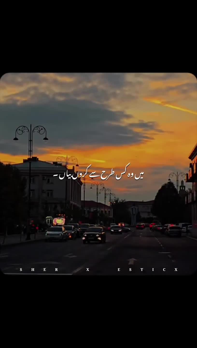 @𝙎𝙃𝙀𝙍𝙊 𝙀𝙎𝙏𝙄𝘾𝙓❤️🩹✘