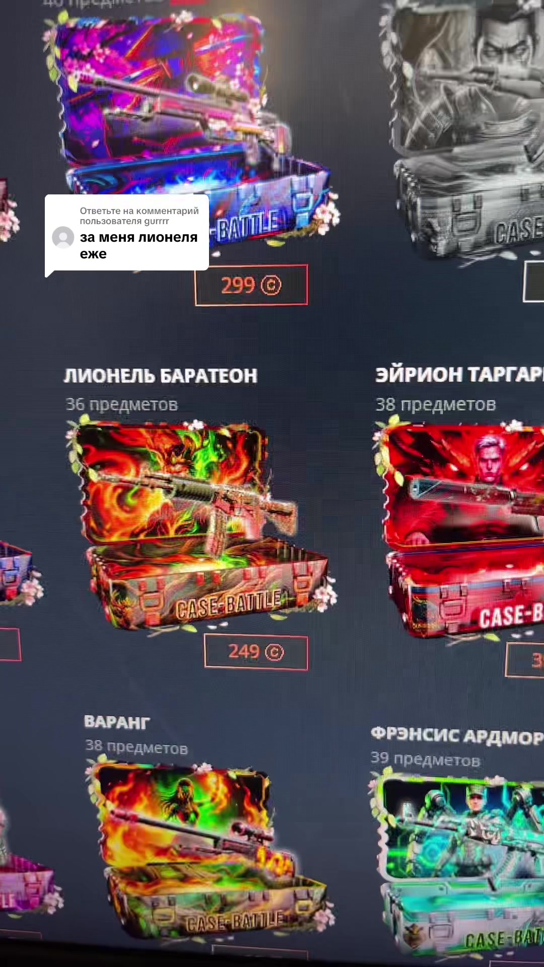 @тгк ЛОГОВО БЛЭКЧАНА