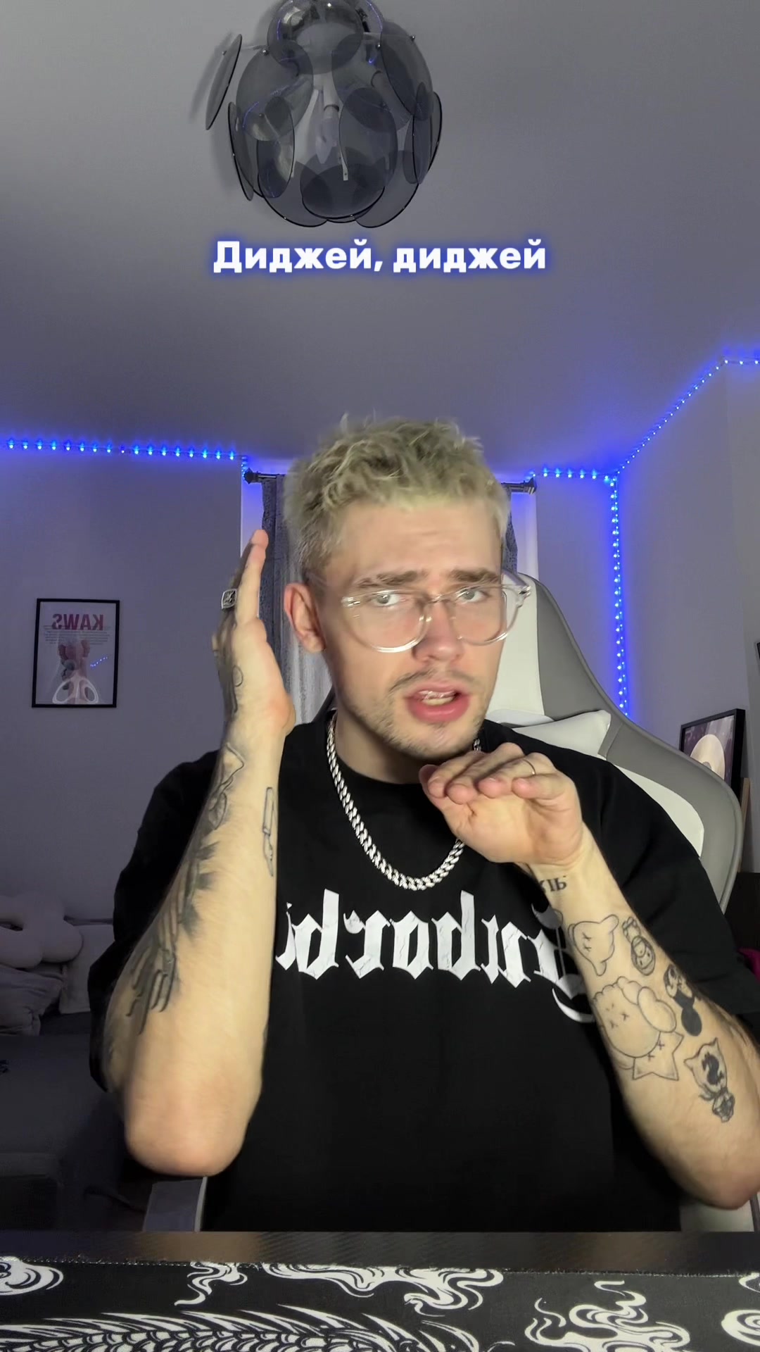 @DAYBE