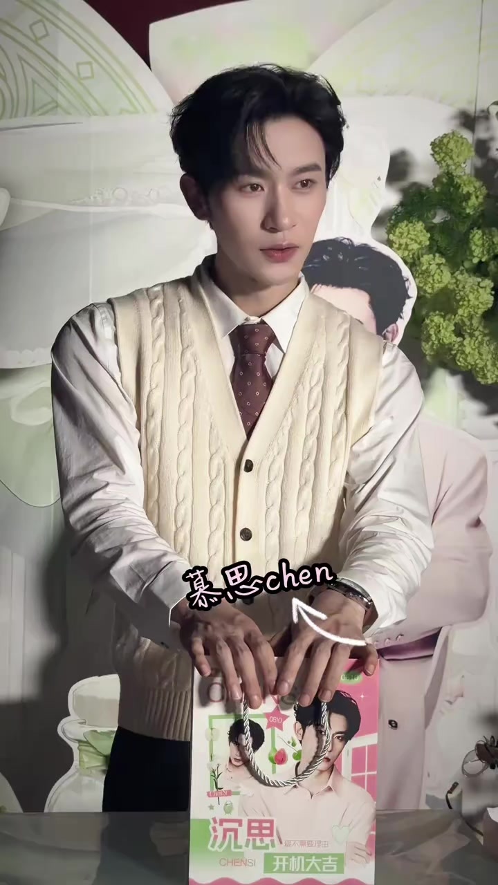 @Daily.Chensi🫘