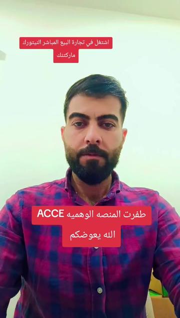 @اكرم الطيب