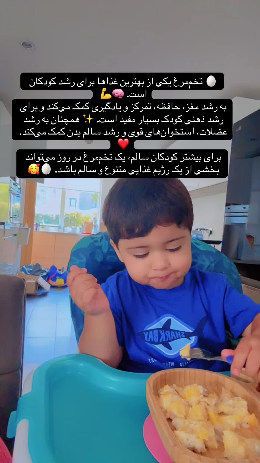 @Aliya & Ayaan