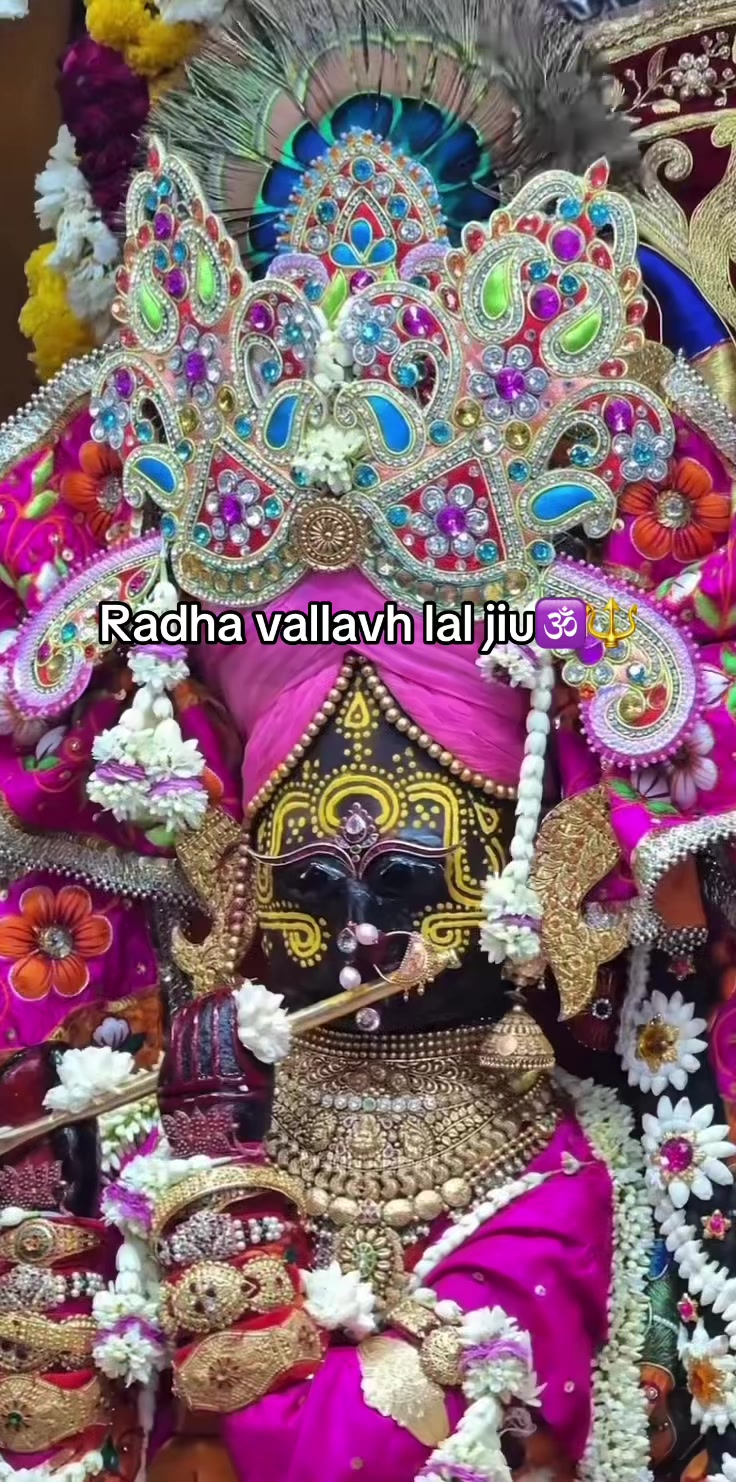 @जय श्री राम