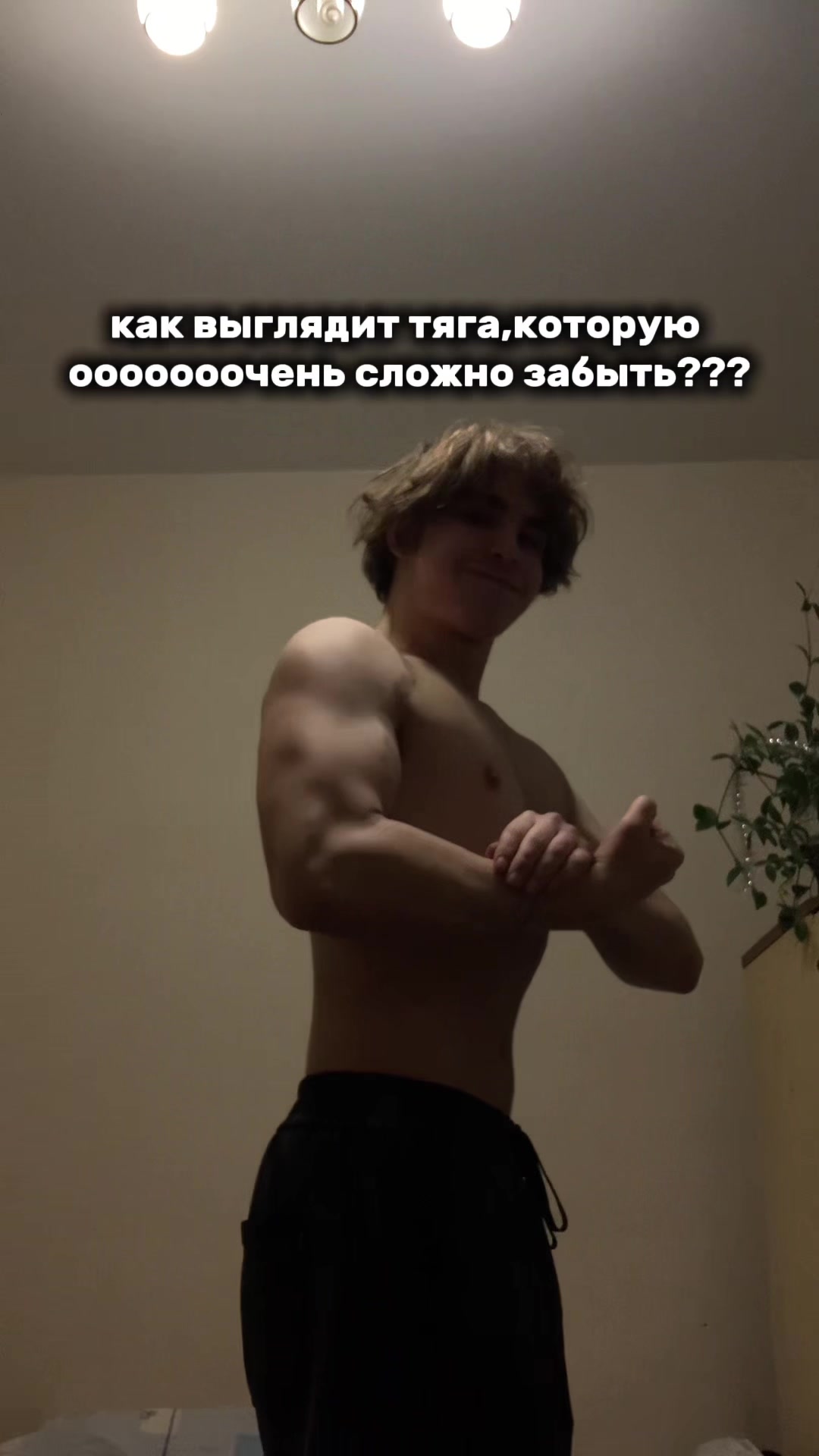 @ТГК:жирный дрыщ