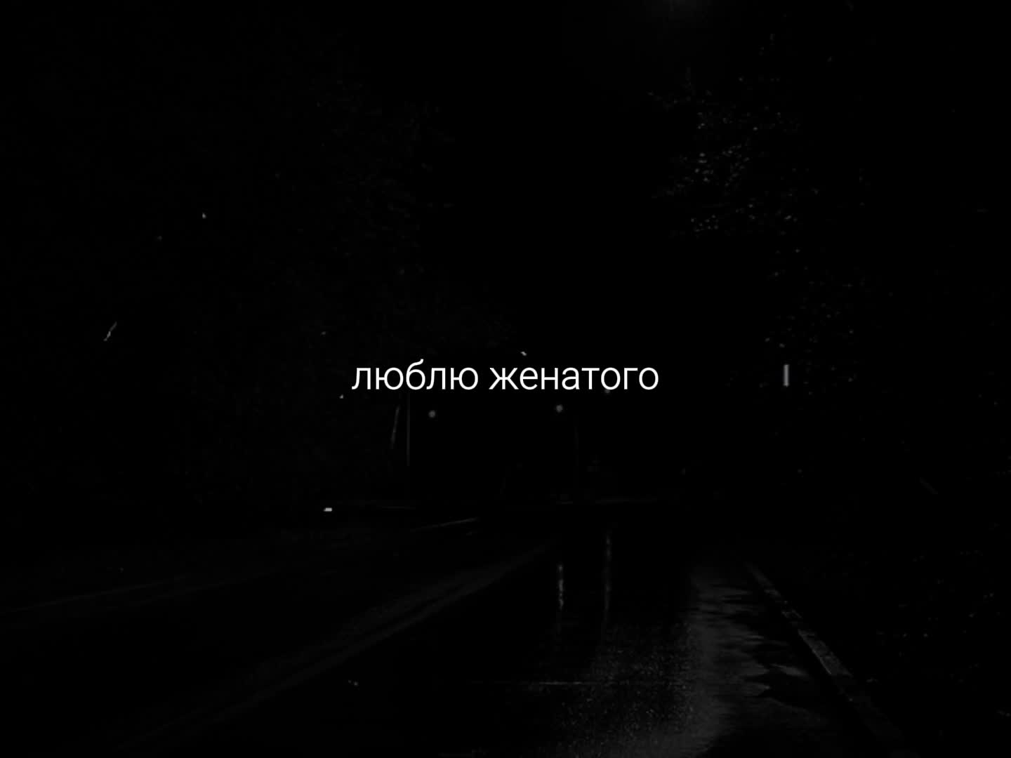 @музыка для липсингов
