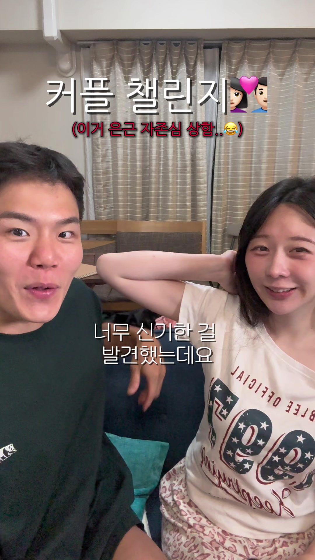 @단밤부부(DanBam)