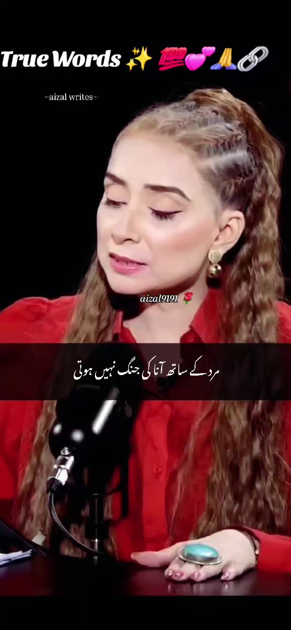 @🌺aizal_writes🌺