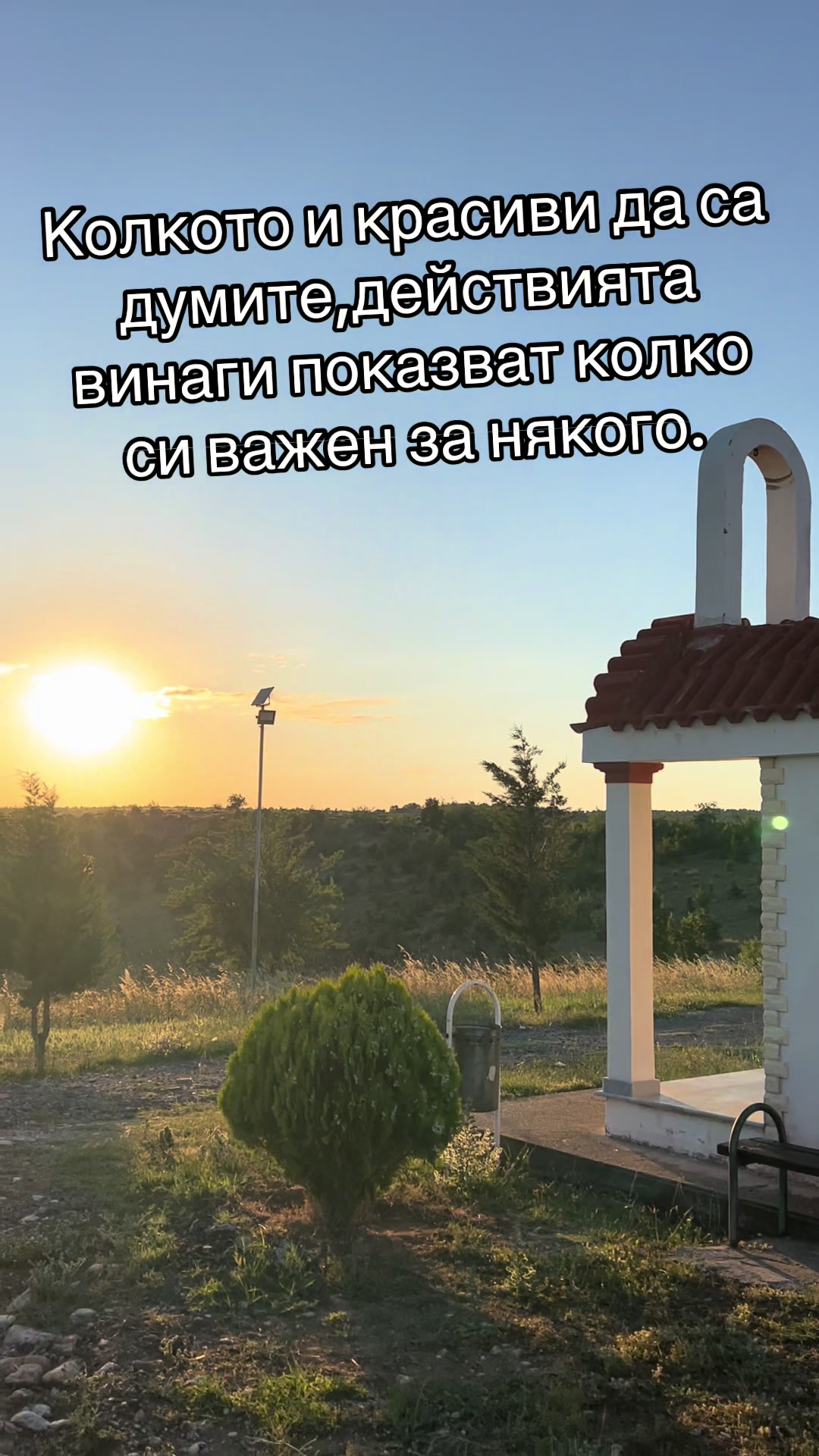 @Петър Иванов