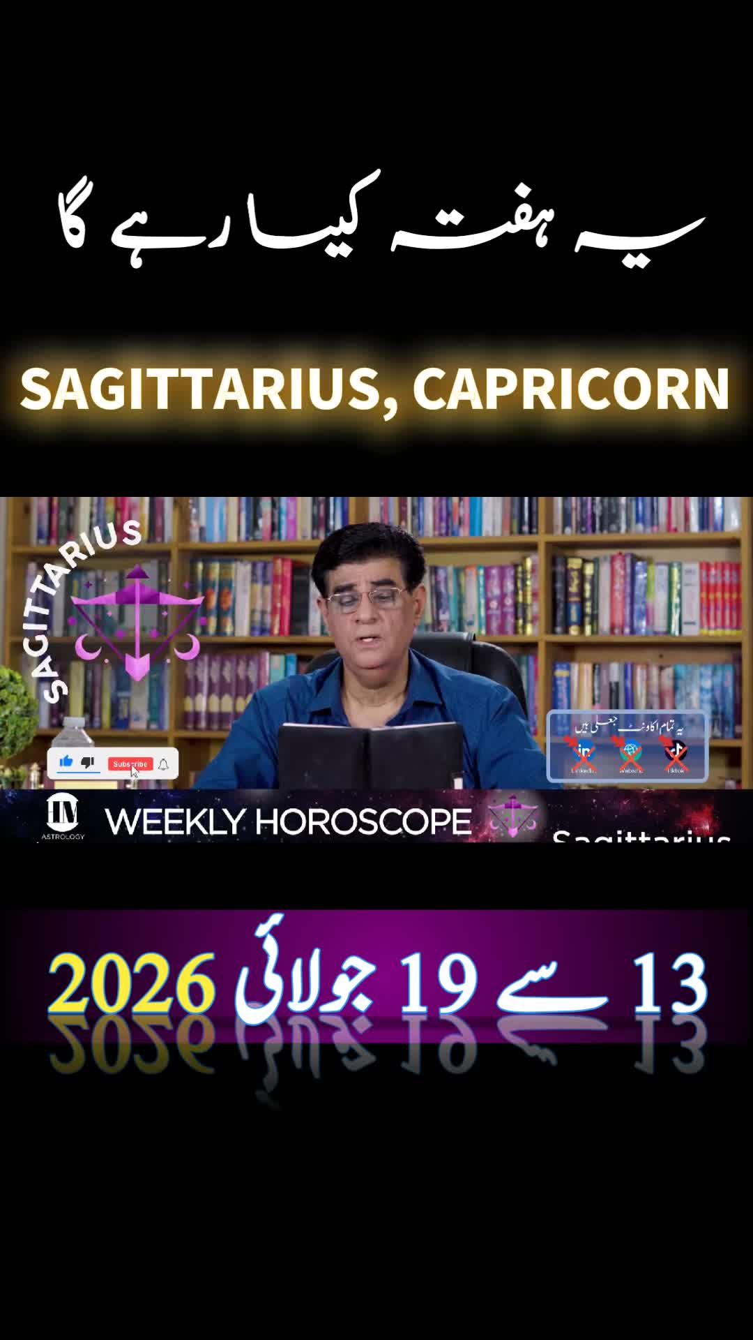 @Humayun Mehboob Astrology