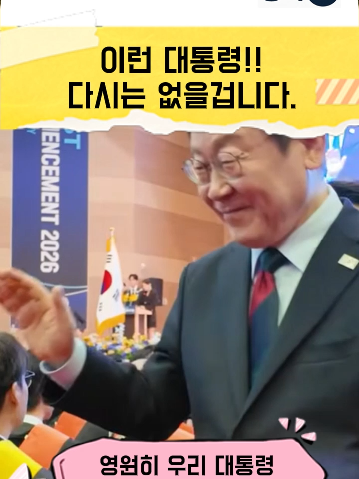@미래소년 코난
