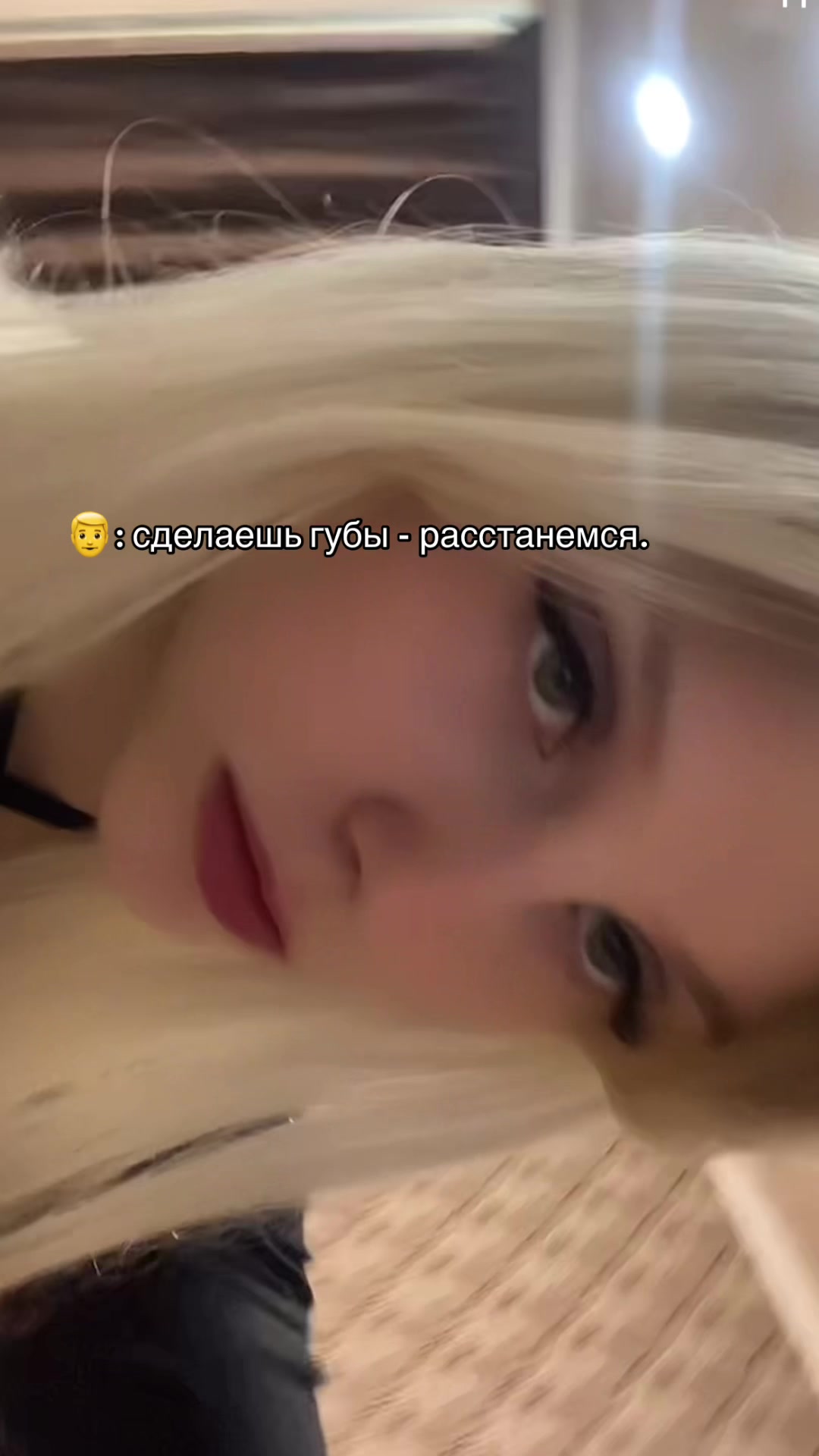 @недовольна