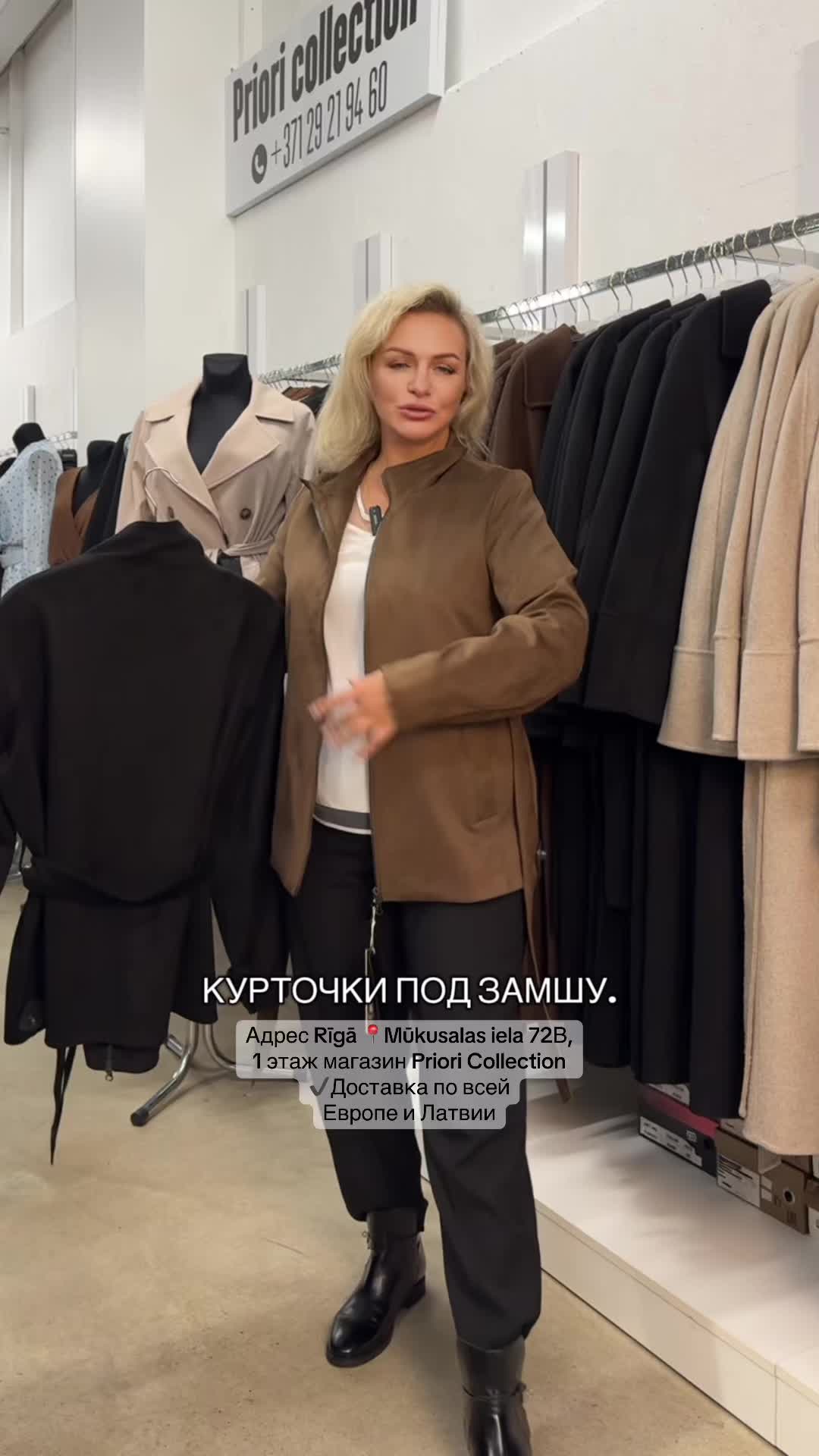 @Priori Collection