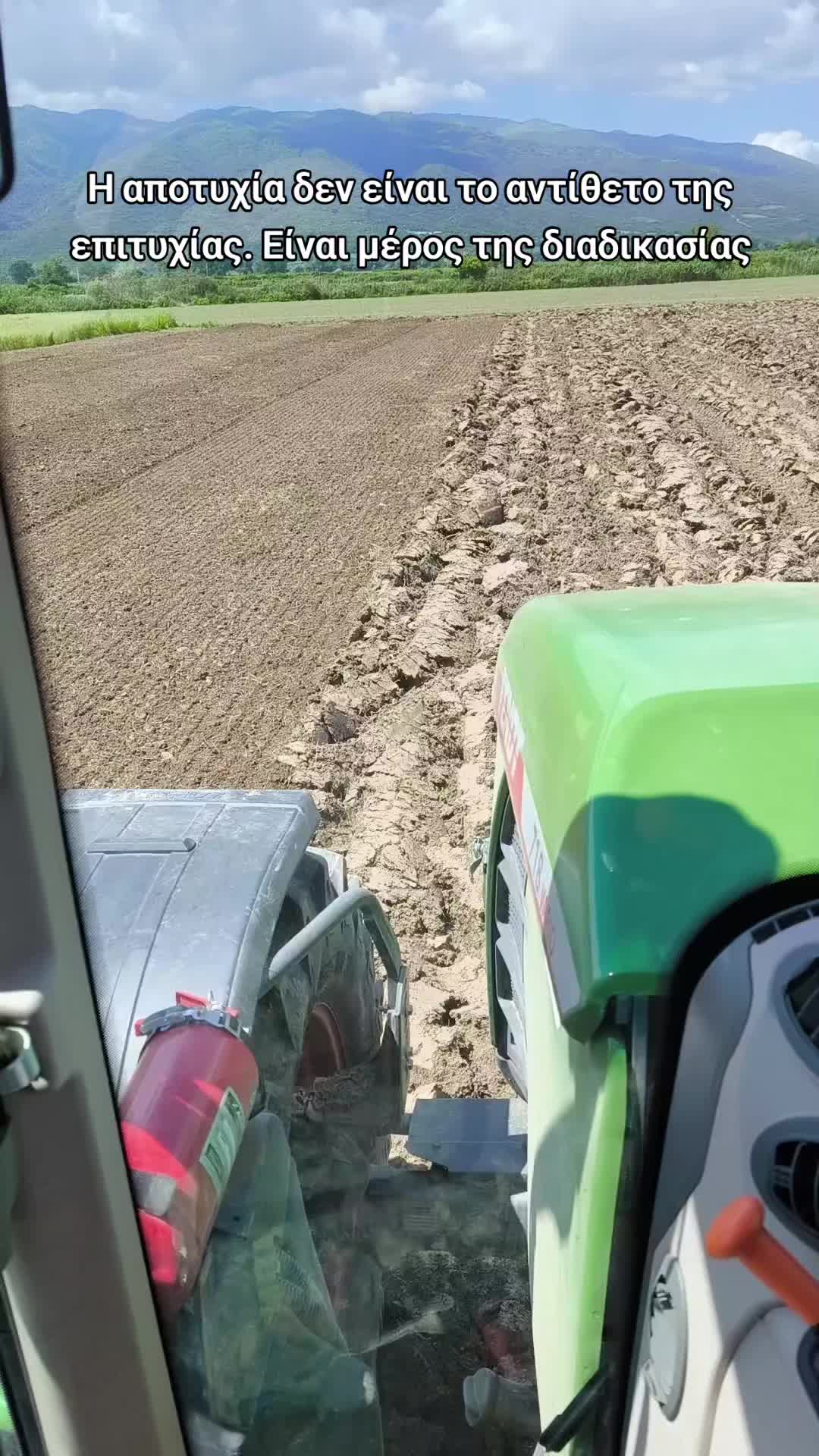 @stelioskamp | Farmer
