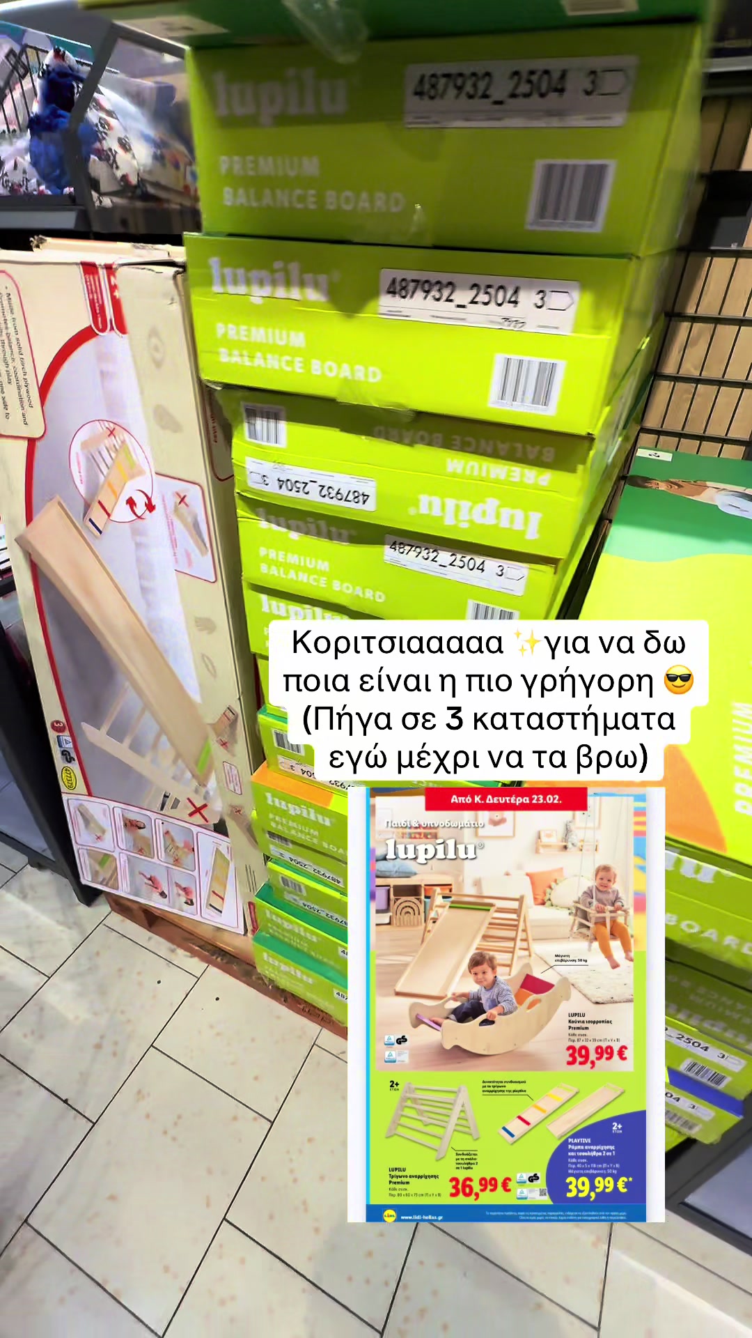 @Milena Keramitsopoulou