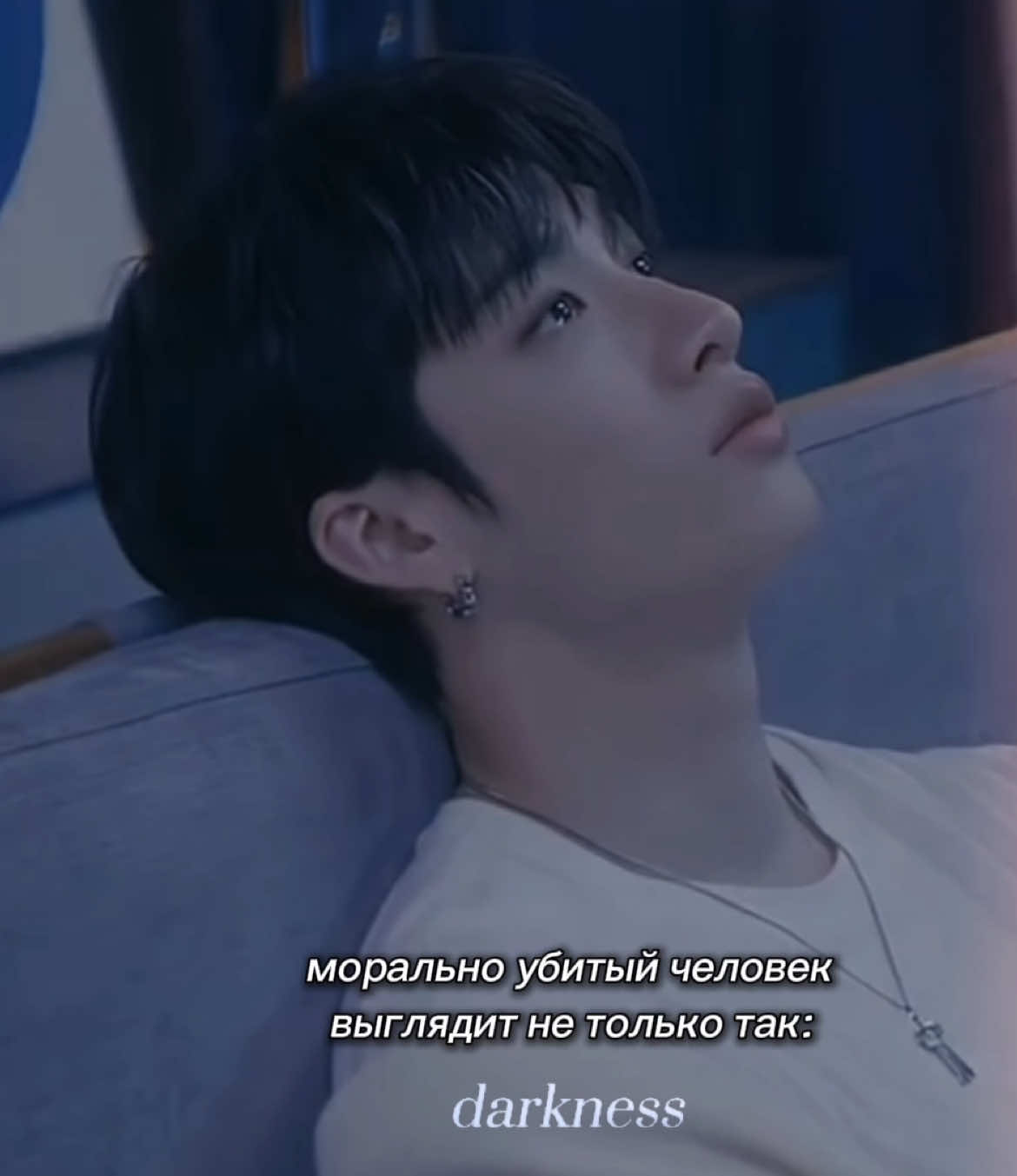 @Darkness