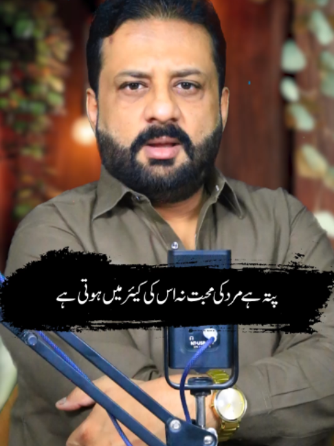 @irfanbukhari