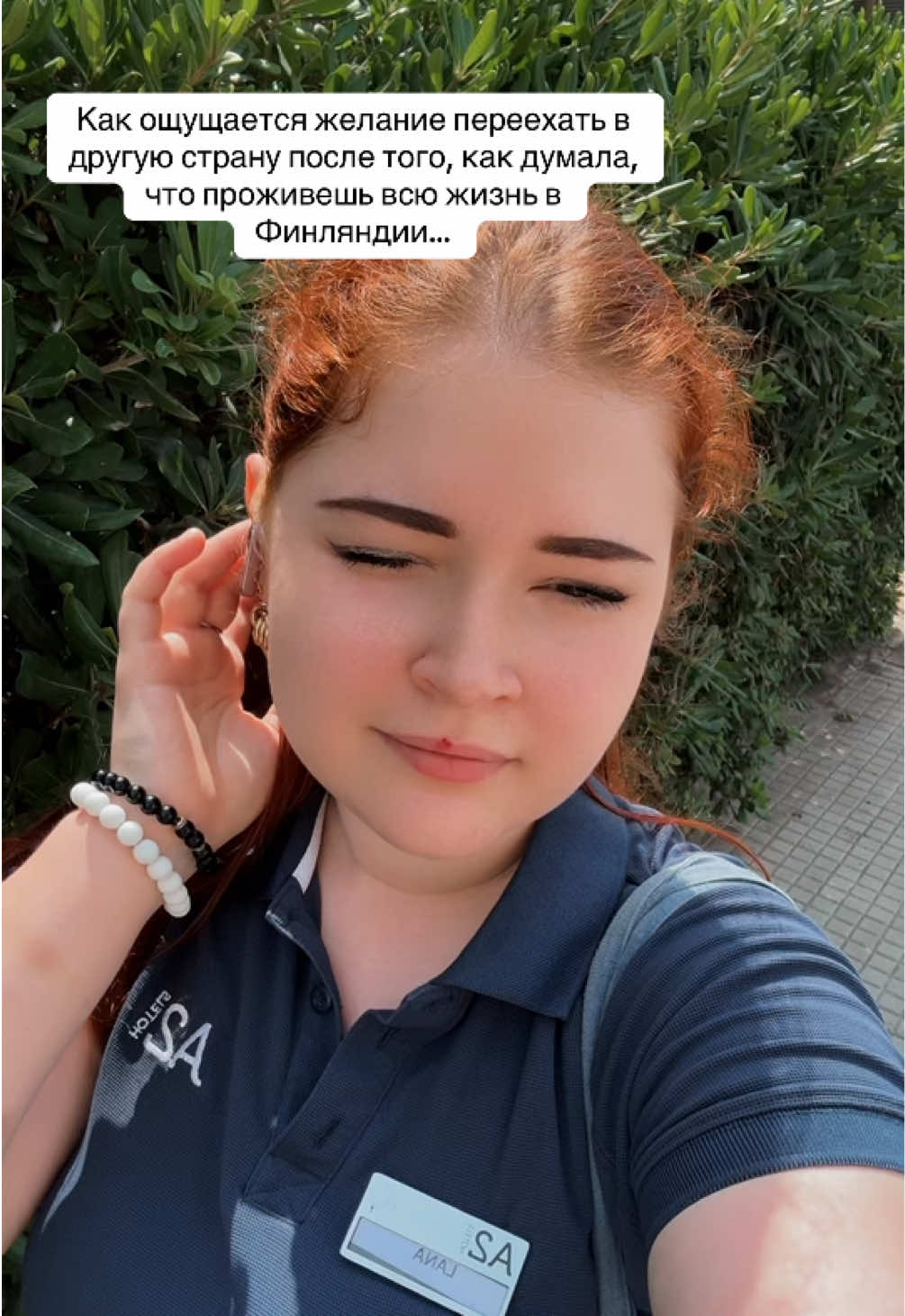 @Lana | My Little Europe 🫶🏻