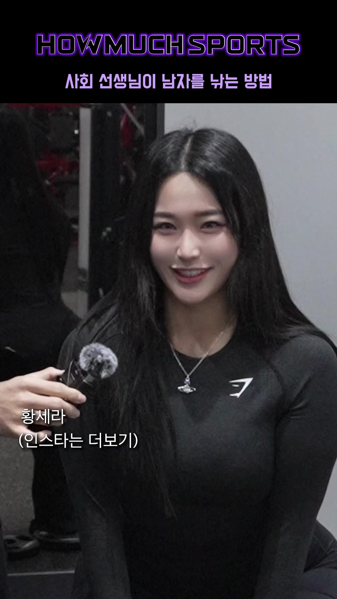 @하우머치 코리아 (HOWMUCH KOREA)