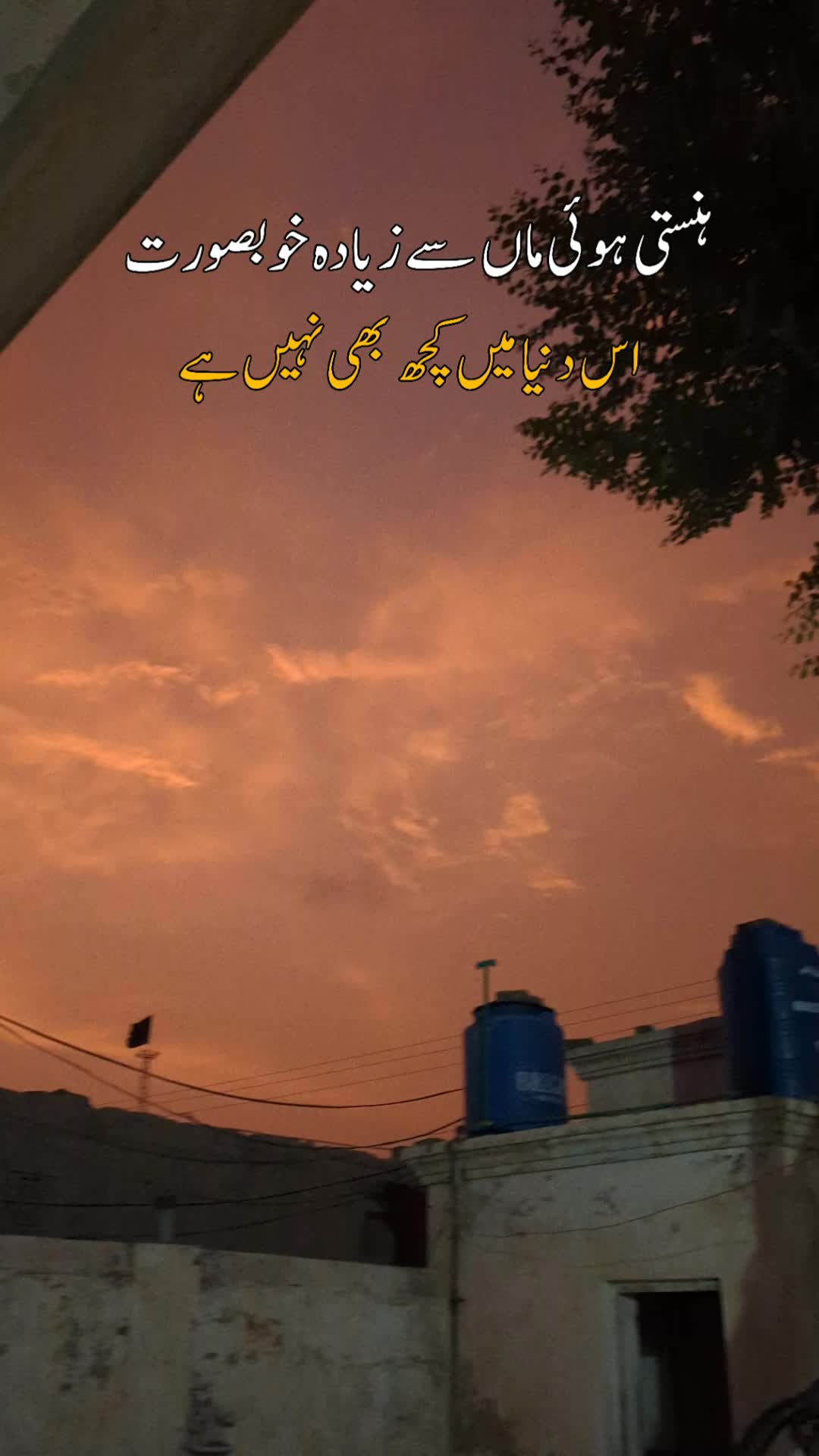 @★ دل کی تحریر ★