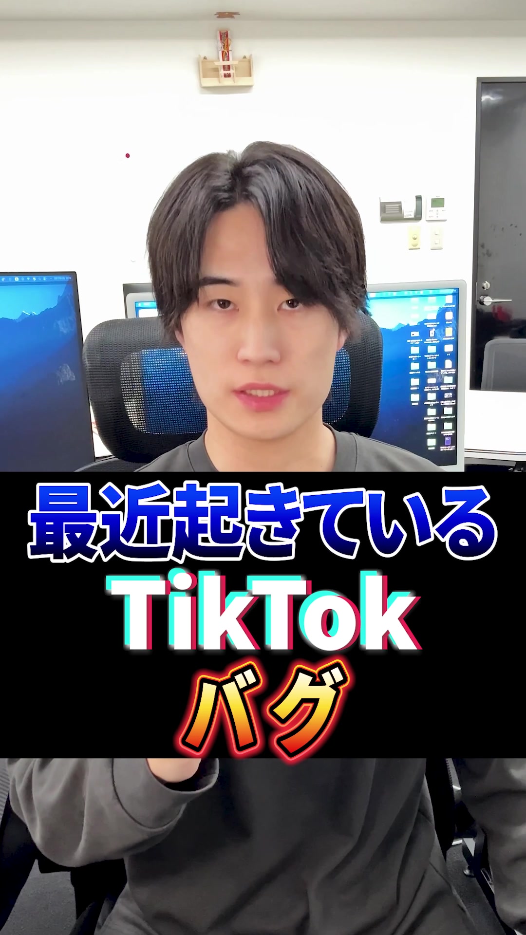 @とっけん|TikTok添削する人