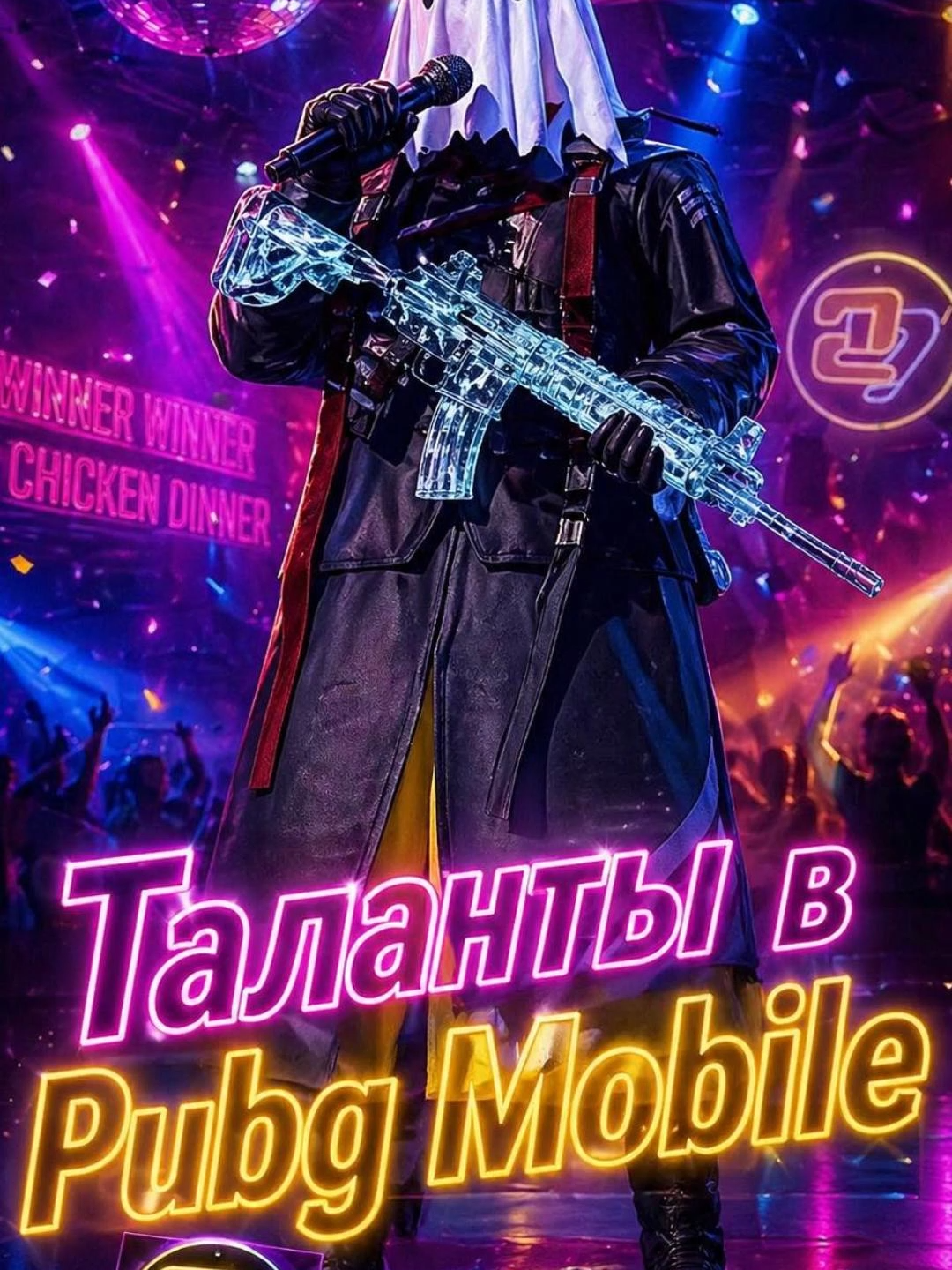 @TwitchATATA