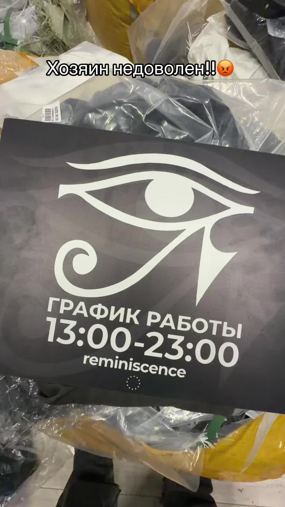 @tгк: reminiscencetg