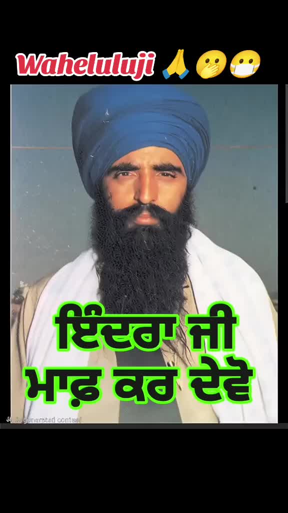 @Sucha Singh
