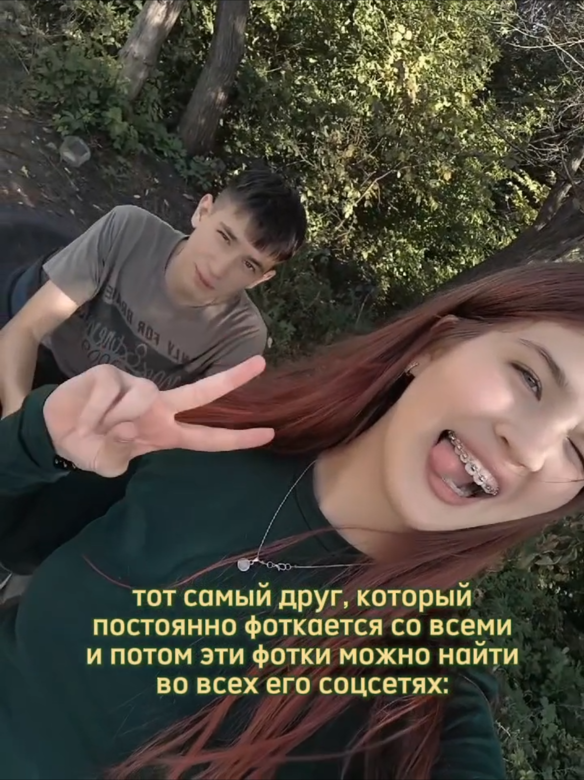 @✭ʀᴇʏɴᴀ✭